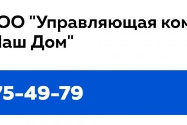 Как пройти капчу на блэкспруте