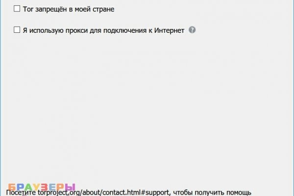 Black sprut зеркало расширенное для пк