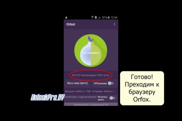 Почему не работает блэк спрут