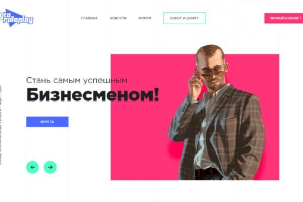 Блэкспрут ссылка тор blacksprut2web in