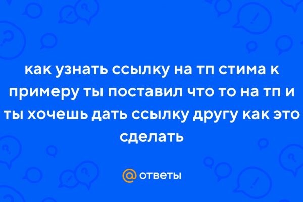 Блэк спрут не работает bs2web top