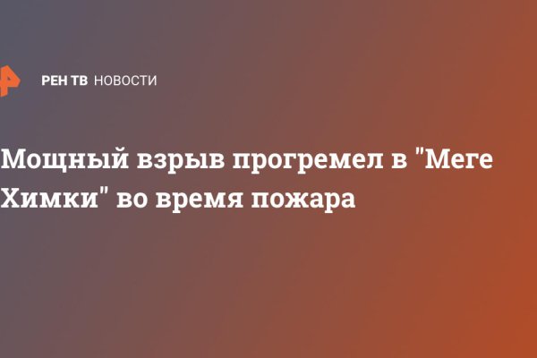 2fa код blacksprut не могу зайти