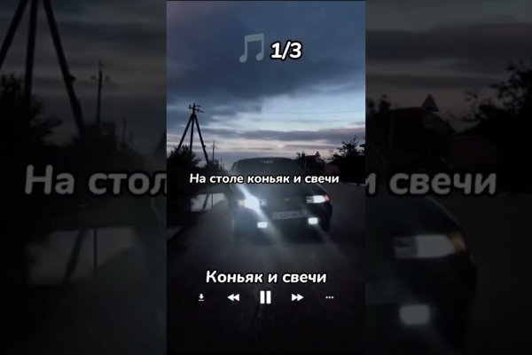 Ссылка на блекспрут через браузер