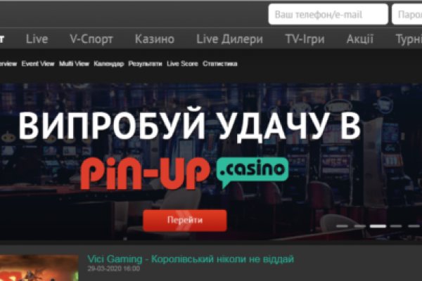 Рабочая blacksprut bs2webes net