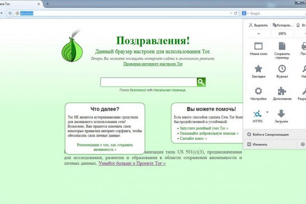 Блэкспрут площадка bs2web top