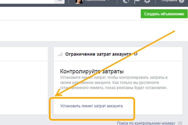 Блэкспрут ссылка blacksprut page