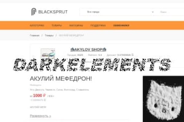 Ссылка на бс blacksprute com