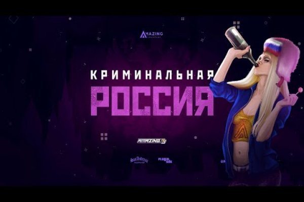 Официальное зеркало блэкспрут