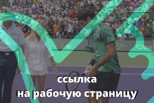 Ссылка на блекспрут bs2webes net