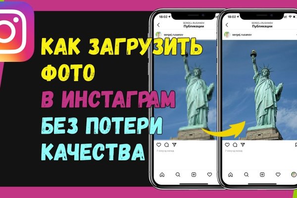 Онион ссылка блэкспрут bs2tor nl