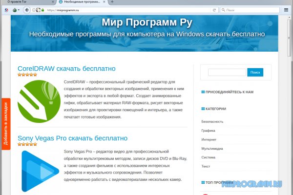 Блэкспрут 2fa bs2webes net