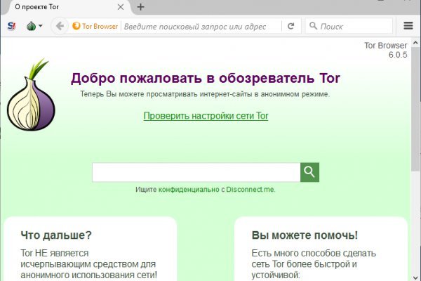 Рабочее зеркало blacksprut blacksprute com