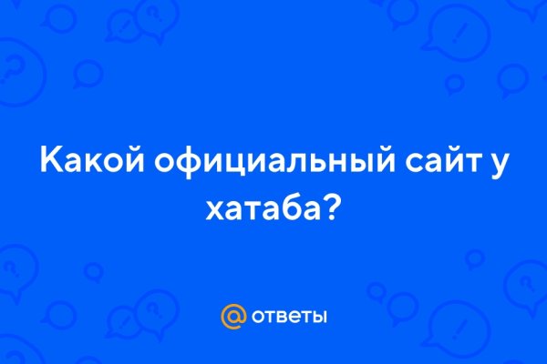 Блэк спрут официальная ссылка