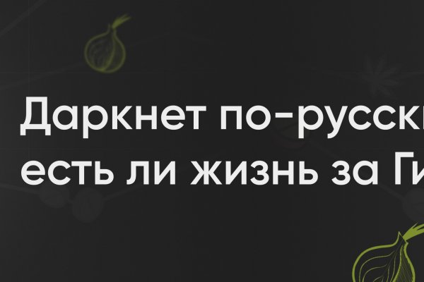 Магазины как мега и блекспрут похожие