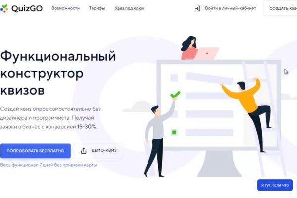 Не работает блэкспрут blacksprut adress com