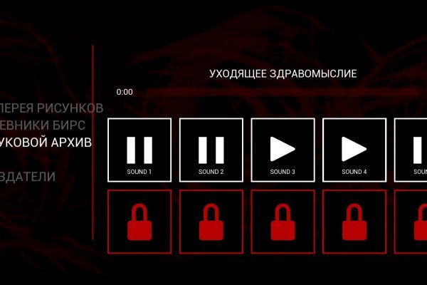 Темная сторона сайт blackprut com