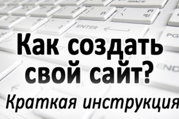 Не работает сайт блэкспрут bs2web top