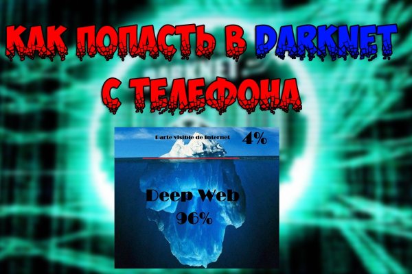 Официальный сайт блэк спрут blacksprut adress com