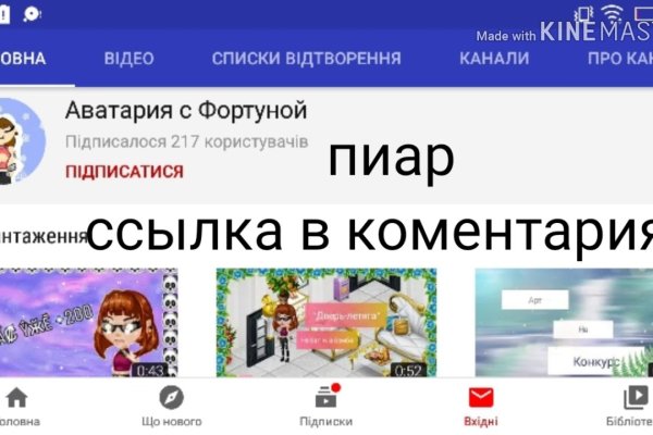 Сайт блэк спрут bs2webs top