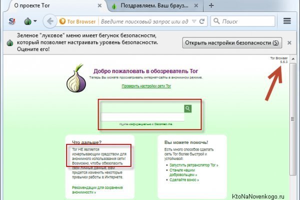 Как зайти на blacksprut blacksprute com