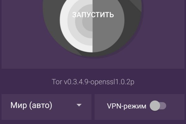 Блэкспрут 2fa bs2webes net