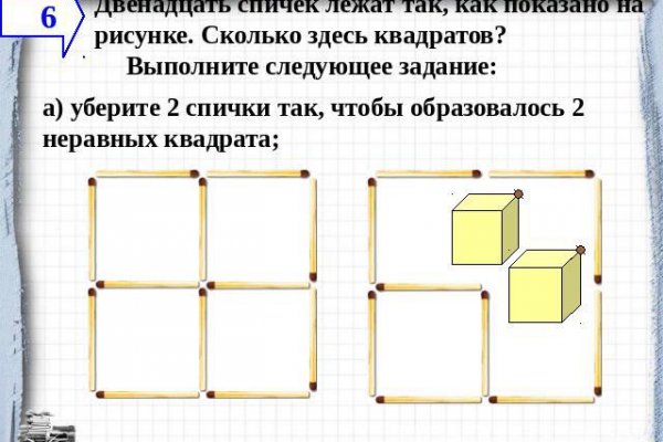 Блэк спрут ссылки blacksprut adress com