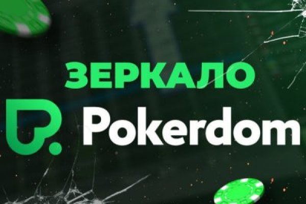 Зеркало blacksprut тор ссылка bs2webes net