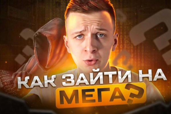 Блэк спрут нет bs2web top