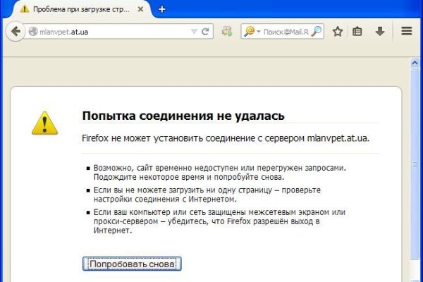 Блэкспрут blacksprut bs2webes net