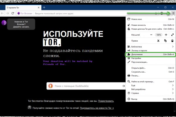 Ссылка на блекспрут bs2web top