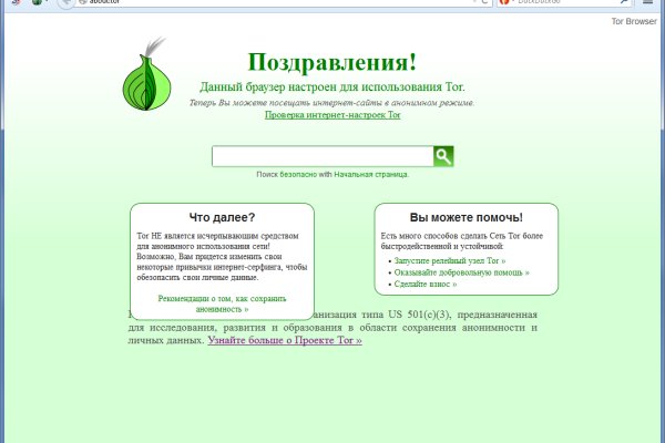 Рабочая blacksprut 1blacksprut me