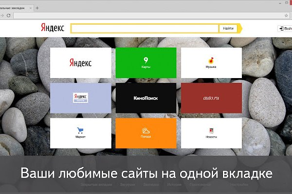 Блекспрут 2fa blacksprut cam blacksprut2web in