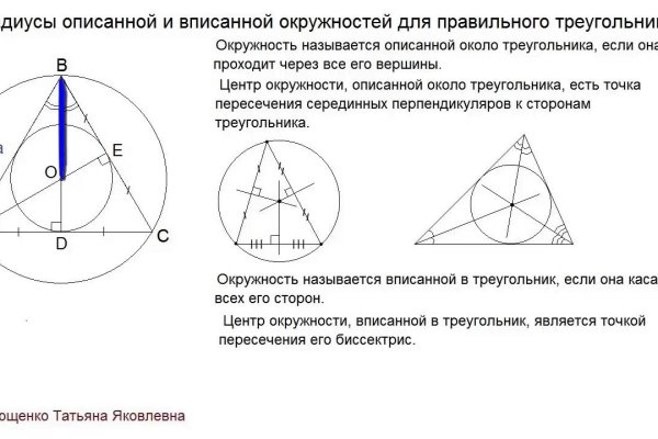 Блэкспрут ссылка blacksprut