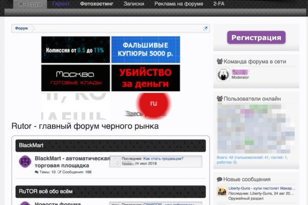 Настоящая blacksprut blacksprut click